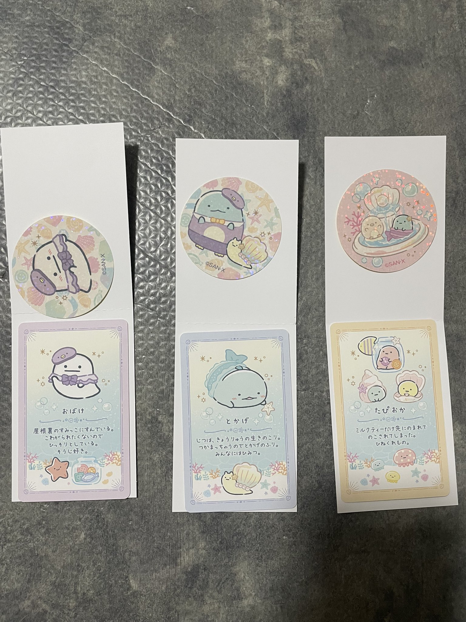 珀さま確認ページ♡ 珀さま確認ページ♡