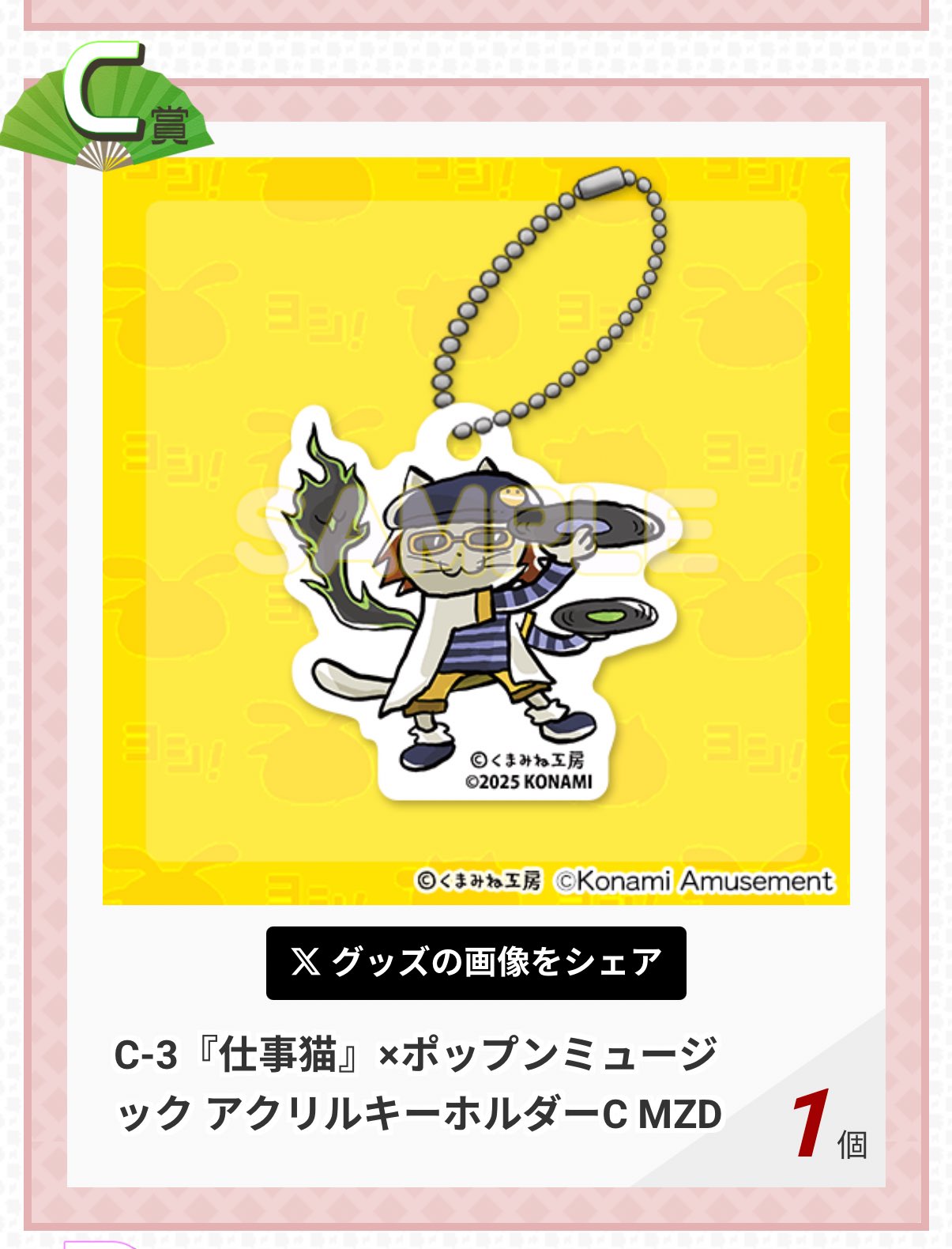 🍵お茶🍵 on X: 
