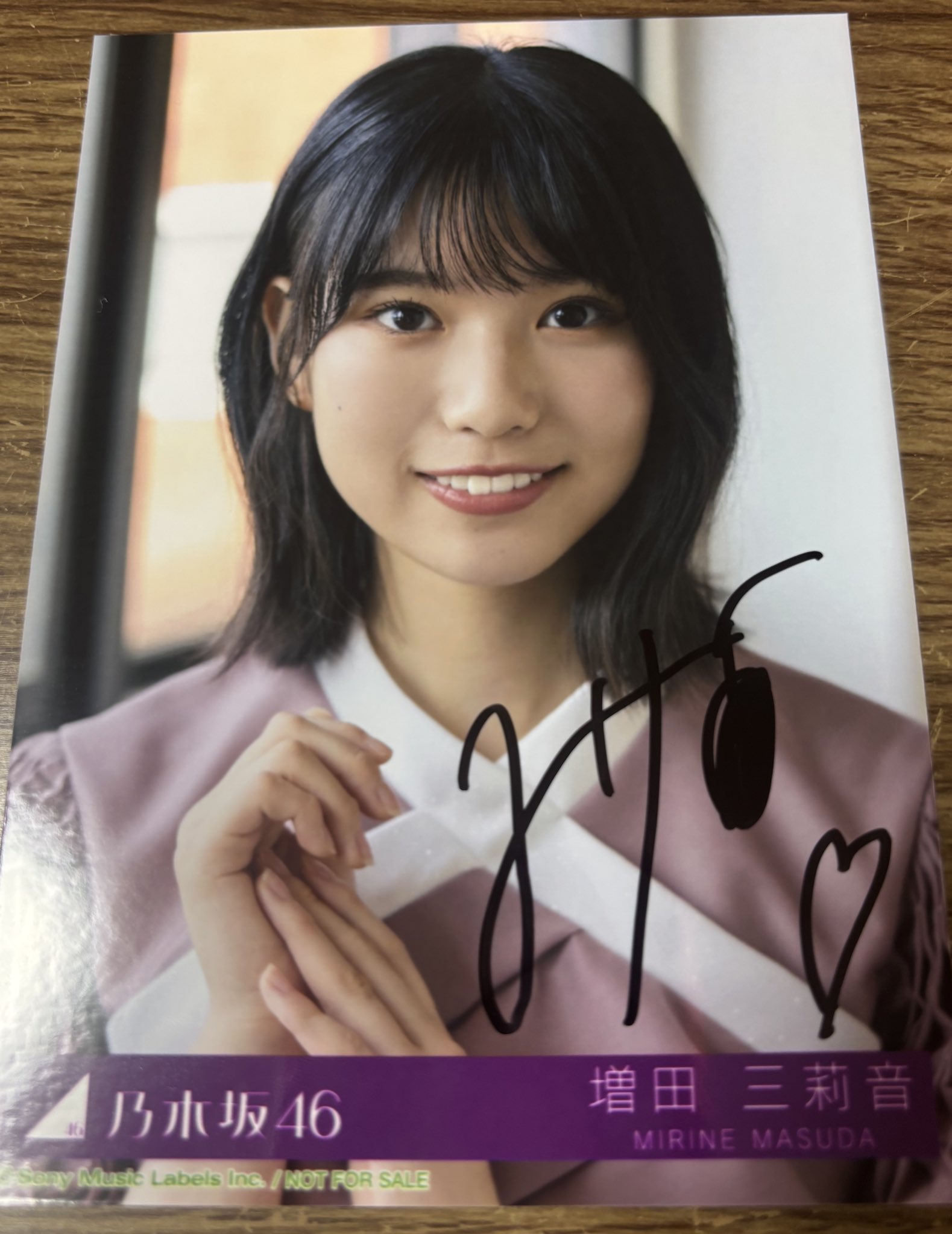 増田三莉音 乃木坂配信中限定 直筆サイン入り生写真 Same numbers 増田三莉音 乃木坂配信中限定 直筆サイン入り生写真 Same