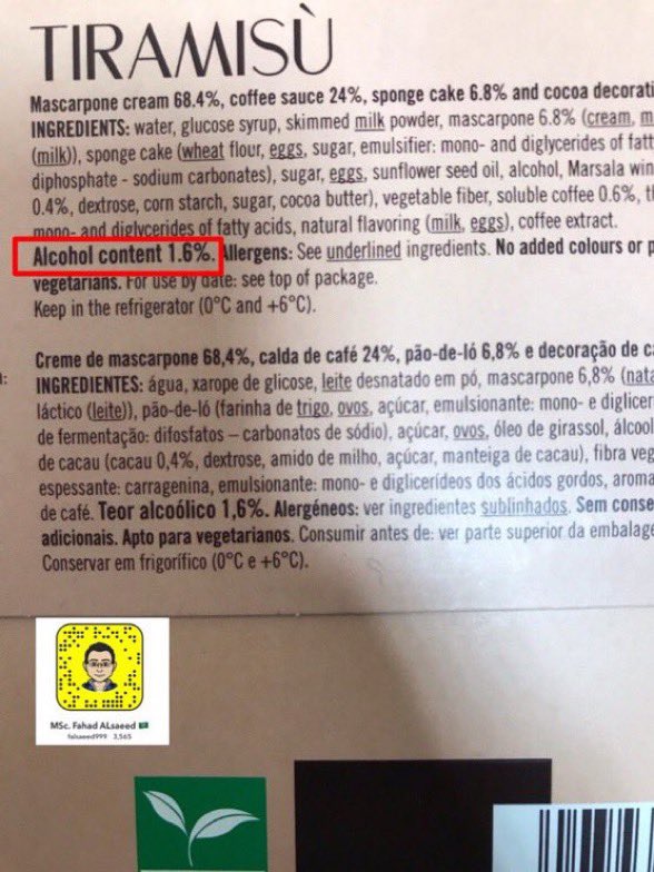 لمحبي حلوى #التيراميسو الإيطالية المشهورة  والتي تباع خارج الدول الإسلامية ،
بالغالب تحتوي هذه الحلوى على #الكحول 
لذلك وجب التنبيه !!