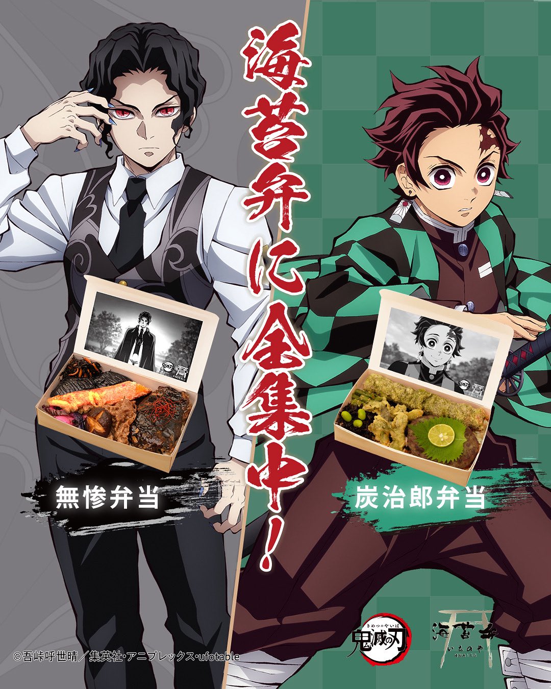 ichinoya.official on X: 