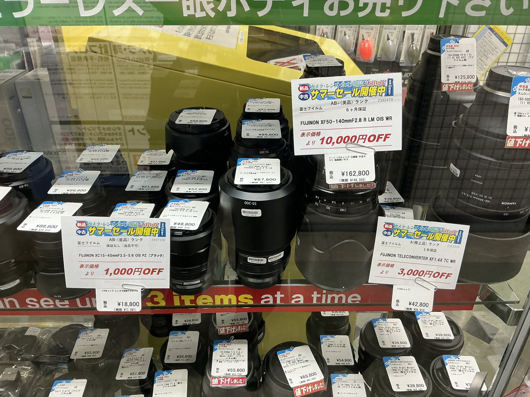 売れなかったら今シーズン又つかうなので近く削除します。 maxresdefault.jpg
