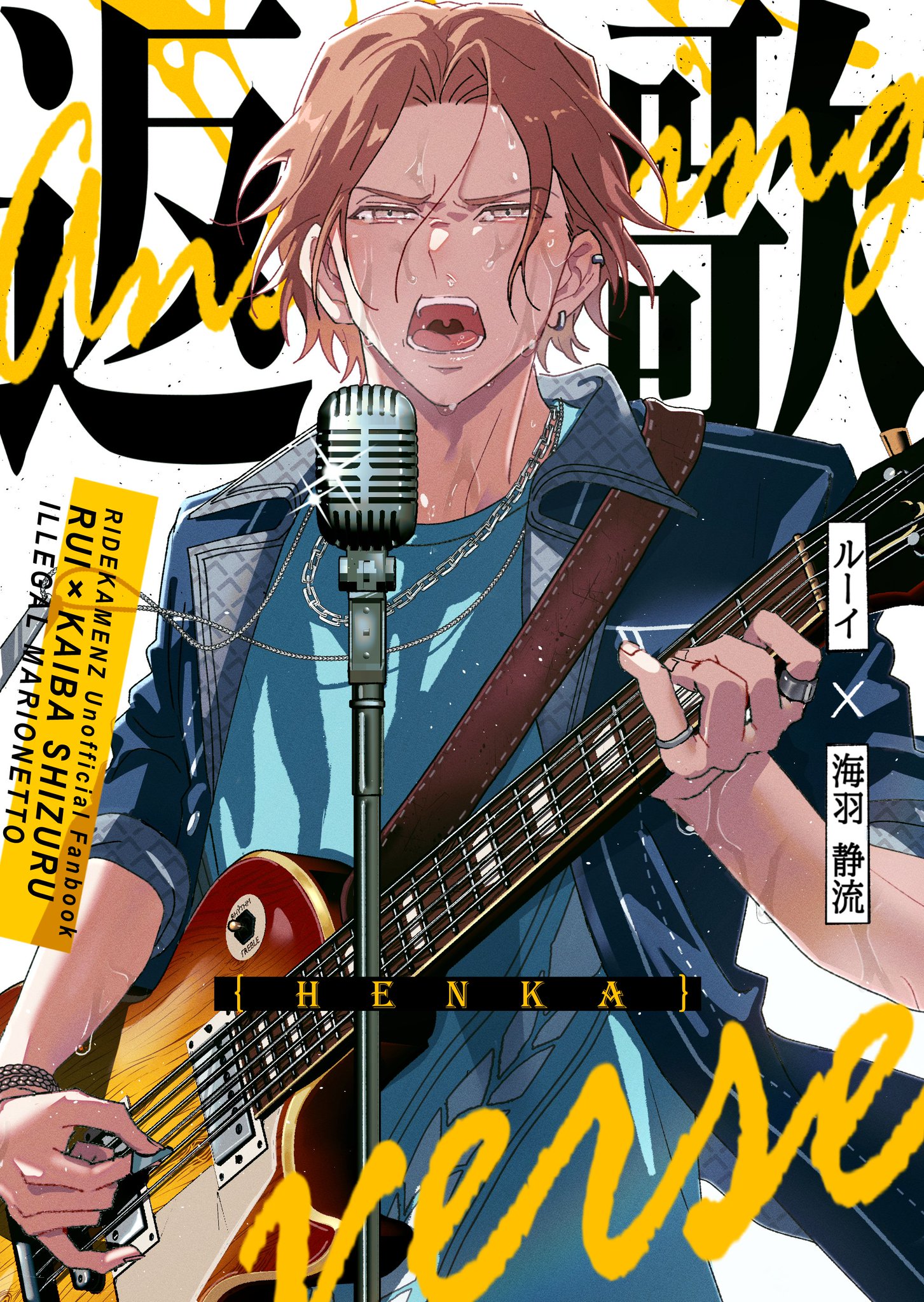 悲しくはない(原画) ぐーふ on X: 