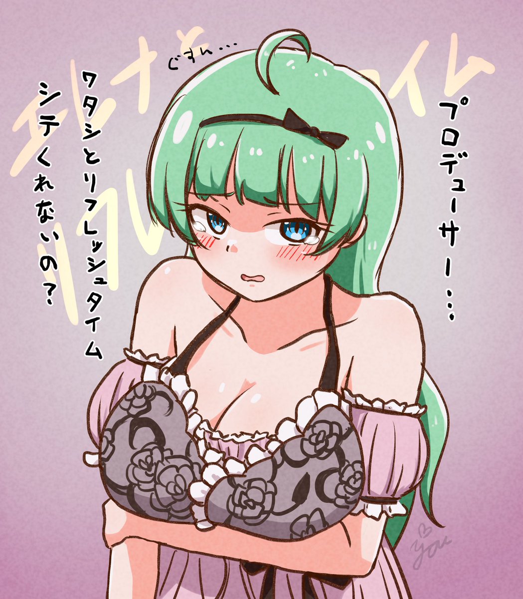 #おっぱいの日 