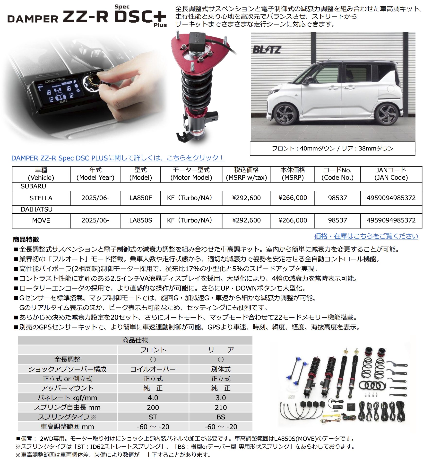 デゥスラー様 リクエスト 2点 まとめ商品 デラックス様 リクエスト 2点 まとめ商品 - メルカリ