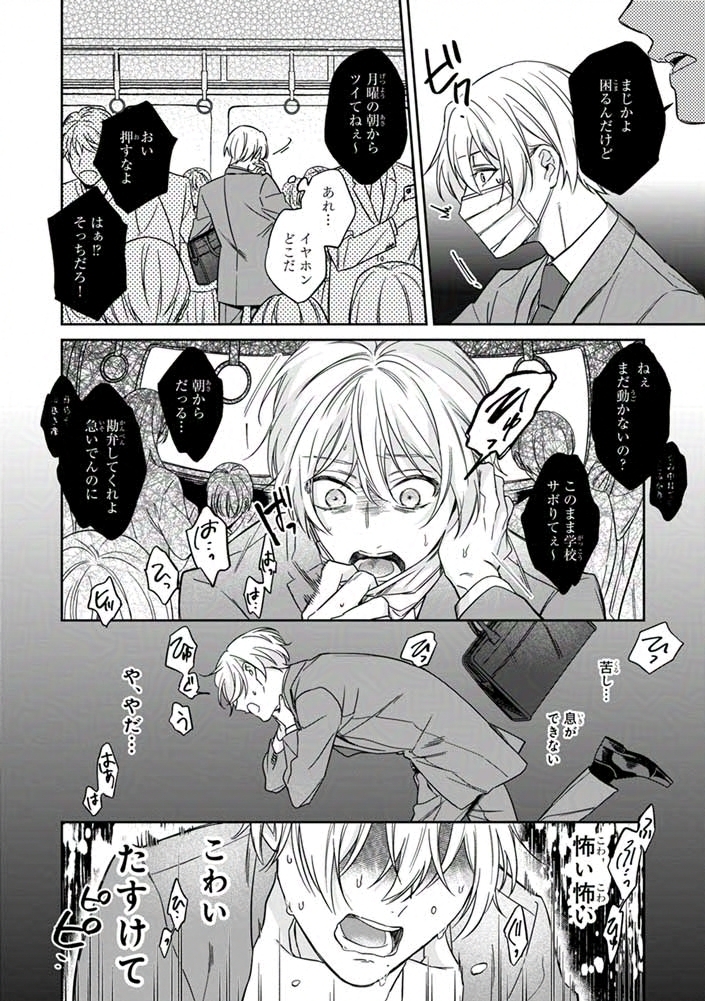 ビーボーイ編集部 tweet media