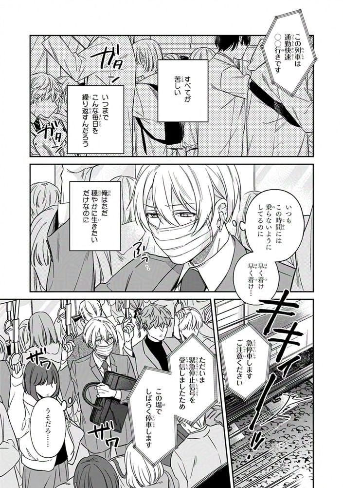 鳥生莉世 ꪔ̤̮ (@toriorise) / Posts / X