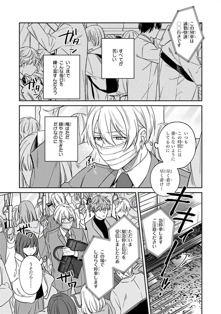 鳥生莉世 サイン本 鳥生莉世 ꪔ̤̮ (@toriorise) / X