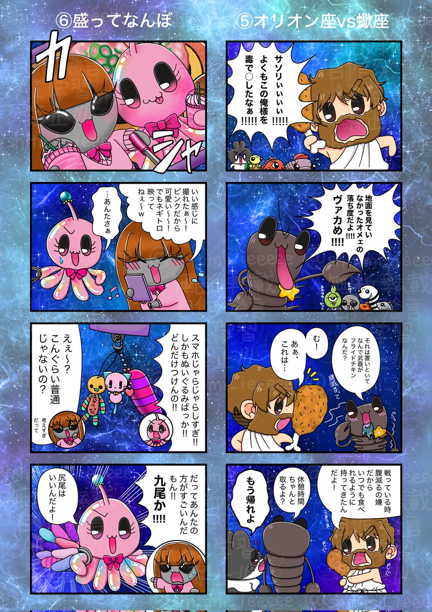 しちみちゃん tweet media