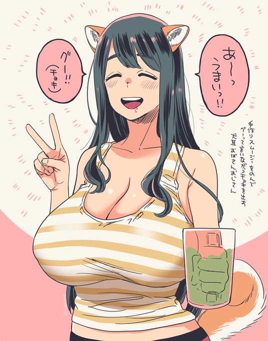 @oasisu17 マッスル北村リスペクト💪 