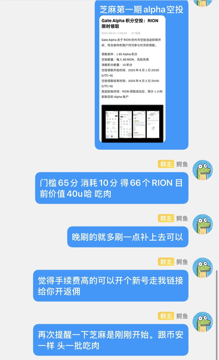 nan_de51709's tweet photo. 芝麻阿尔法40u海底捞到手😋 https://t.co/Coj44qHQXy