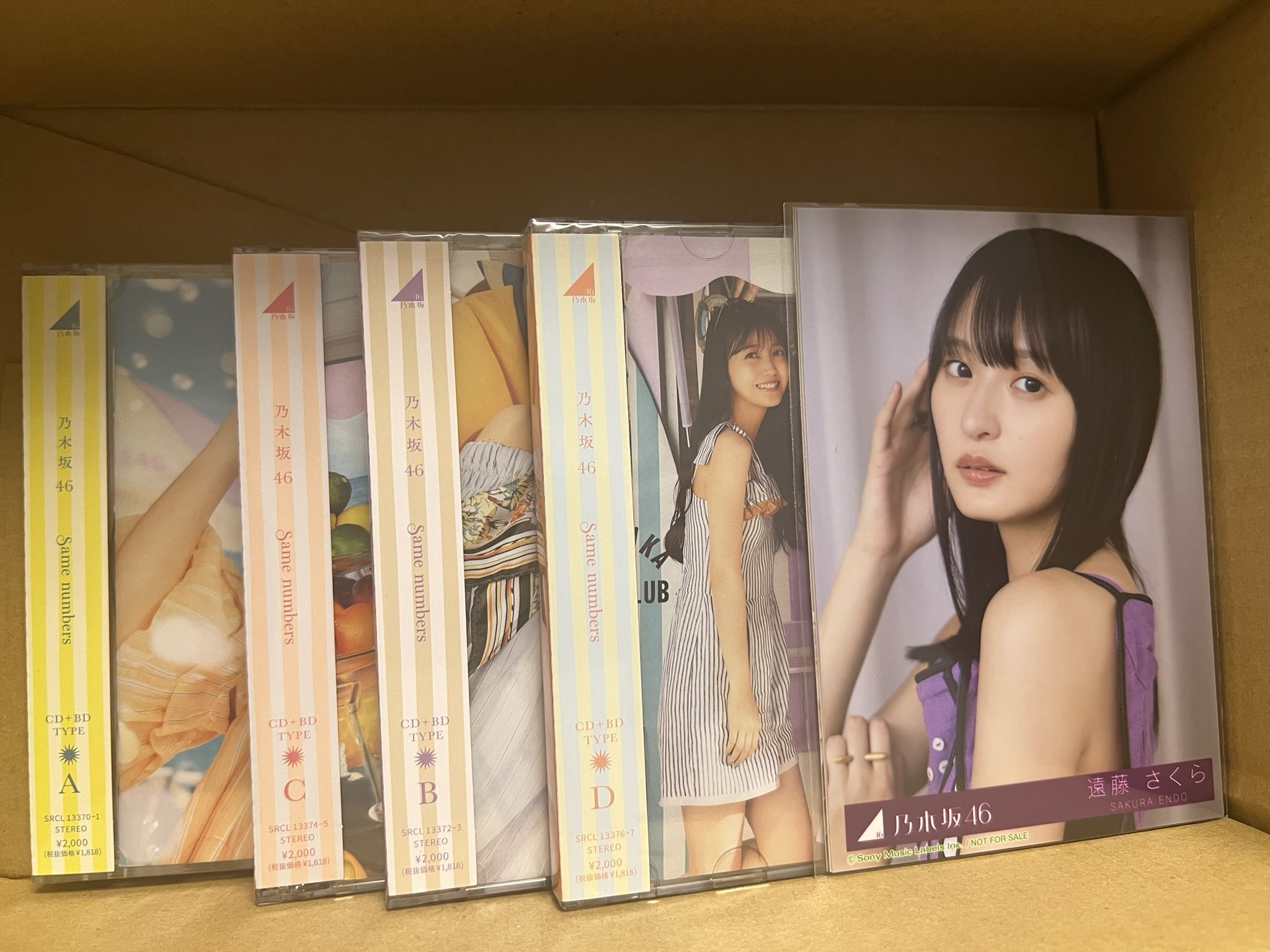さくら♡お知らせ*:ஐプロフ見てね*:ஐ　0926 さくら♡お知らせ*:ஐプロフ見てね*:ஐ 0926 - テープ