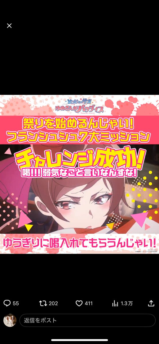 KingKawawa's tweet photo. @zombielandsaga チキランチキラン
#ゾンビランドサガ_ミッション https://t.co/G2X241iu6D