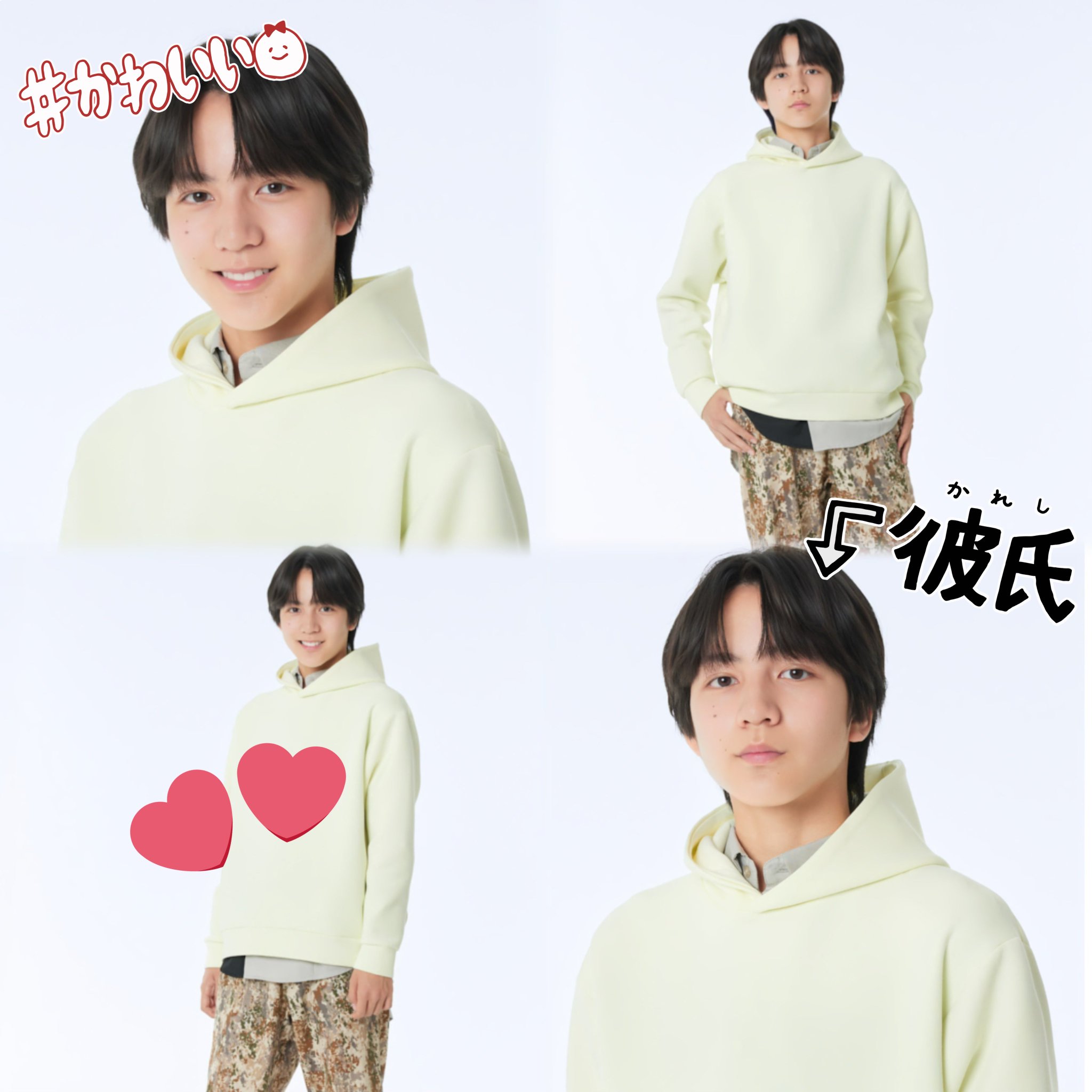 井上蒼生 公式写真 16枚セット ジャニーズJr. - 井上蒼生 公式写真の通販 by オタクグッズ