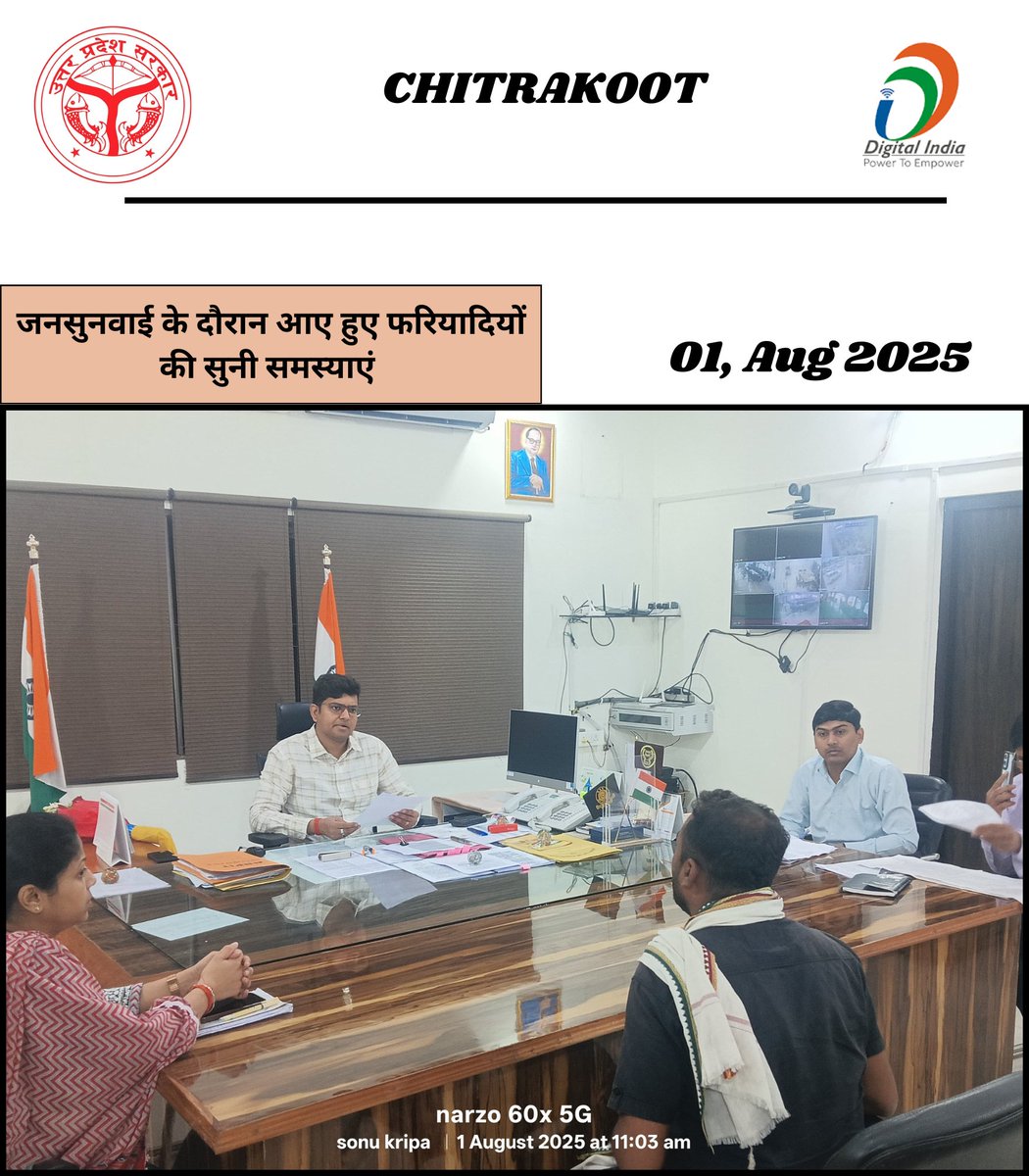 DM Chitrakoot (@chitrakootdm) on Twitter photo कलेक्ट्रेट कार्यालय कक्ष जनसुनवाई के दौरान आए हुए फरियादियों की शिकायतों को सुनकर संबंधित अधिकारियों को संतुष्टिपूर्ण ससमय निस्तारण किए जाने हेतु निर्देशित किया।
<a href="/myogiadityanath/">Yogi Adityanath</a> #chitrakoot #UPCM #चित्रकूट कलेक्ट्रेट कार्यालय कक्ष जनसुनवाई के दौरान आए हुए फरियादियों की शिकायतों को सुनकर संबंधित अधिकारियों को संतुष्टिपूर्ण ससमय निस्तारण किए जाने हेतु निर्देशित किया।
<a href="/myogiadityanath/">Yogi Adityanath</a> #chitrakoot #UPCM #चित्रकूट