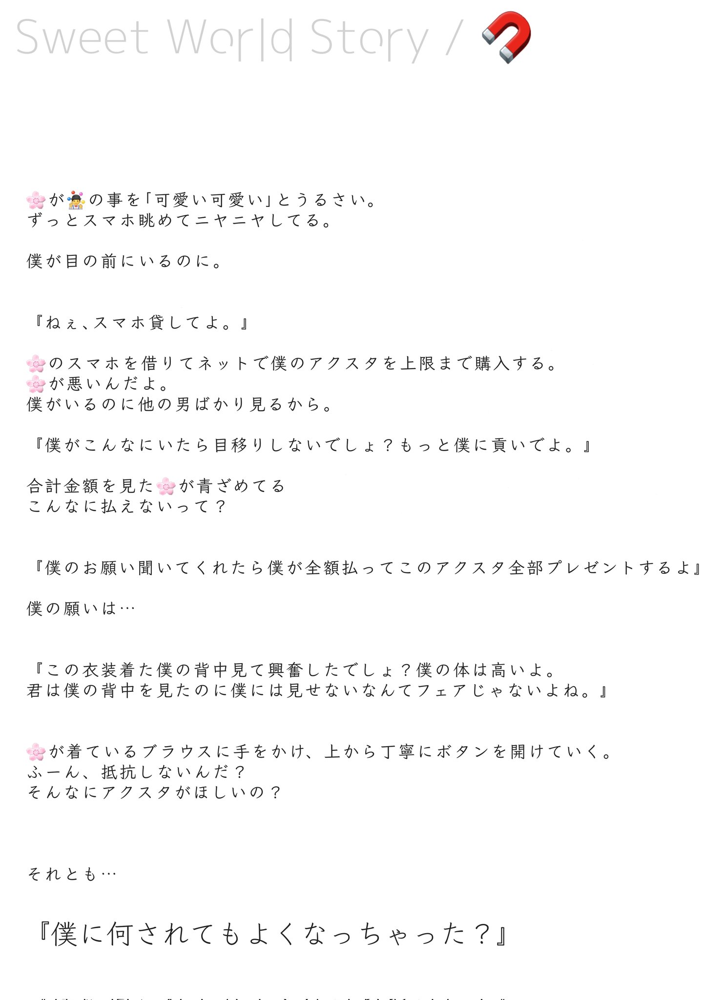 𝔼 (`⊗﹁◓´)໒꒱ on X: 