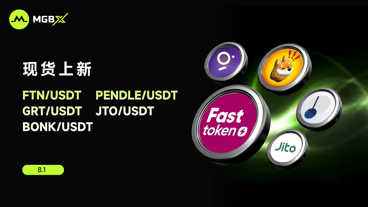 🔔 #MGBX 现货交易对即将上线！

FTN/USDT <a href="/fasttoken_com/">Fasttoken</a>
GRT/USDT <a href="/graphprotocol/">The Graph</a>
BONK/USDT <a href="/bonk_inu/">BONK!!!</a>
PENDLE/USDT <a href="/pendle_fi/">Pendle</a>
JTO/USDT <a href="/jito_sol/">Jito</a> 

🕙充值开放时间：2025 年 8 月 1 日 19:00（SGT）

🔍交易开放时间：2025 年 8 月 1 日 19:30（SGT）

🪧更多详情：support.mgbx.com/hc/zh-cn/artic…