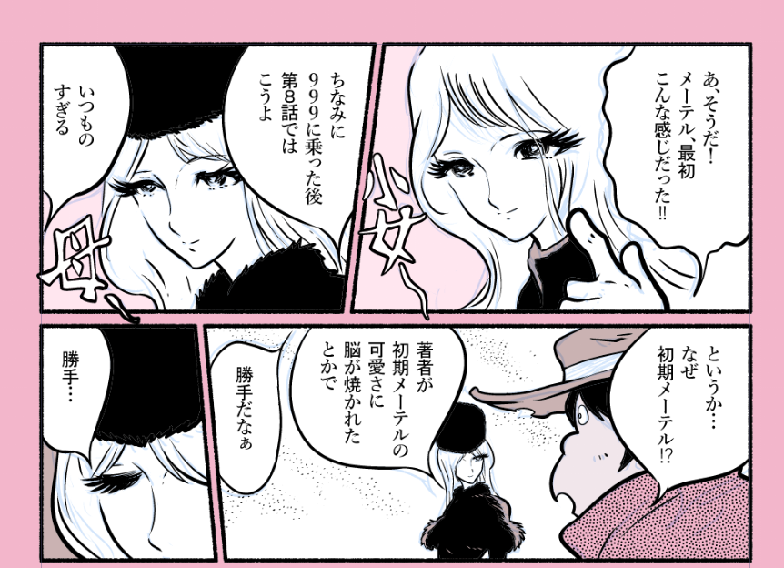 私も寄稿しております 