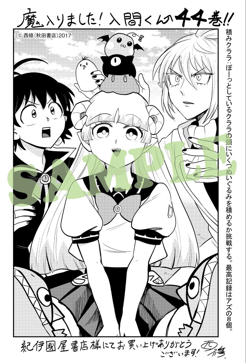 入間軍 こびお (@k0bi0ppi) / X