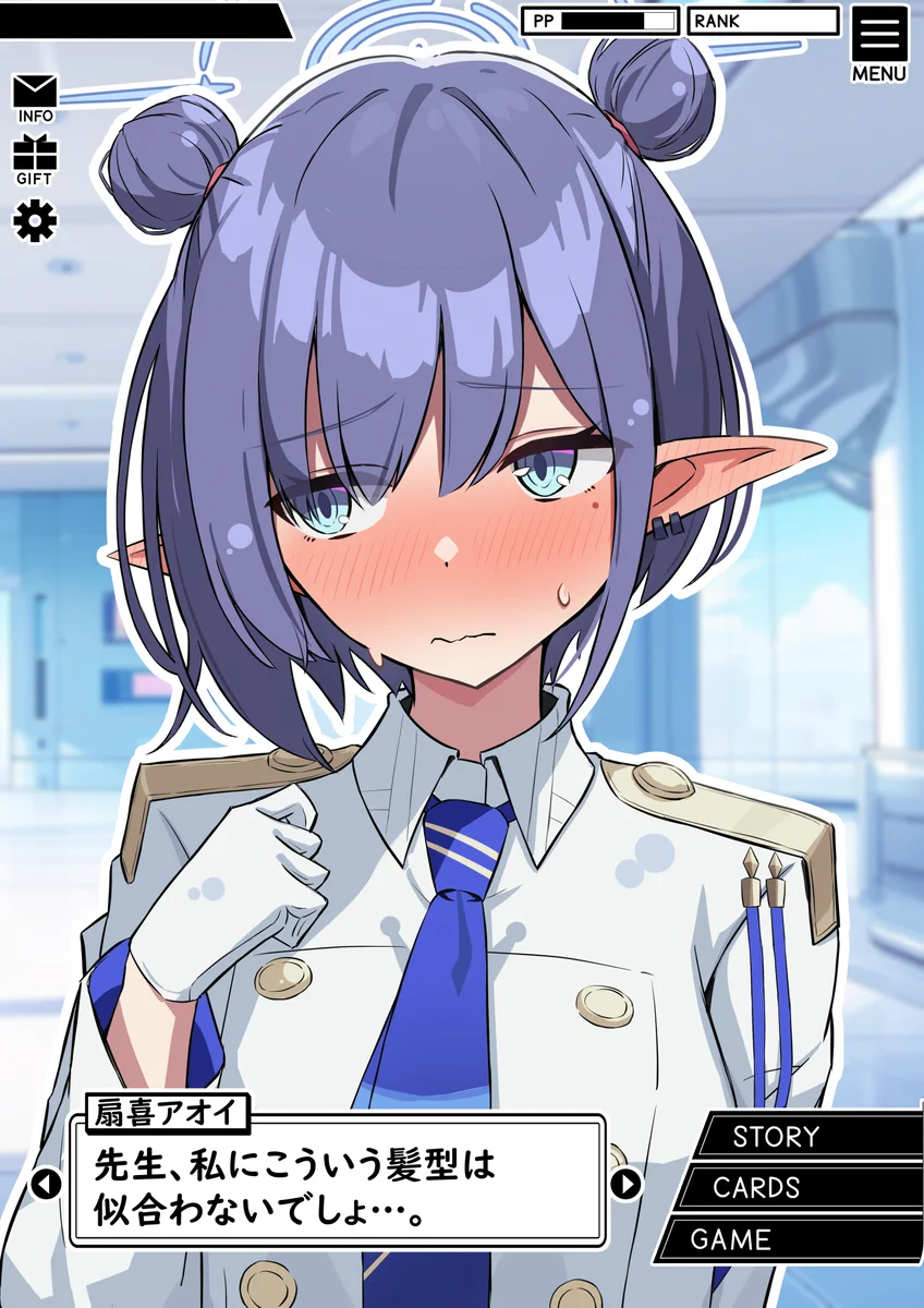 あめのっち on X: 