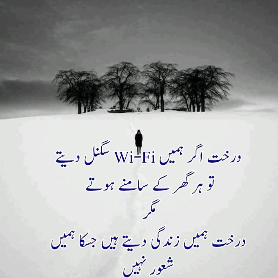کیا آپ اتفاق کرتے ہیں؟