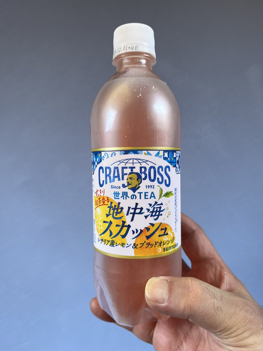 今日のおやつは、絹ごしプリンと地中海スカッシュ❗️どちらも美味しかった😋
皆さん熱中症などに注意して下さいね！！