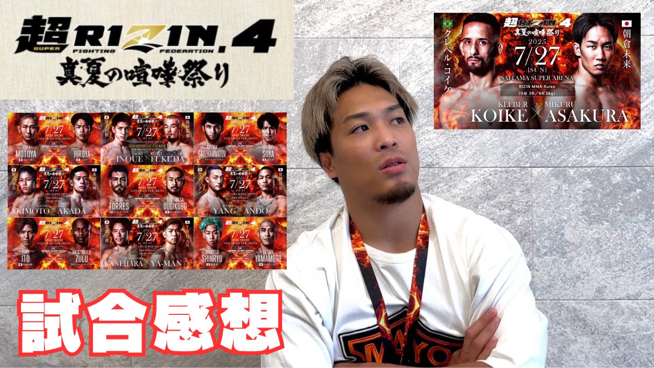 Shinobu ota / 太田忍 on X: 