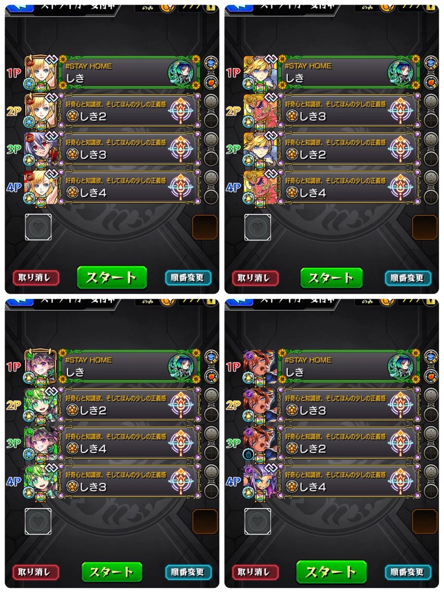 shiki_tsuki_'s tweet photo. ＠有識者♾️
これが現状の理想編成で大丈夫でしょうか教えてください https://t.co/GgWJh6HksJ