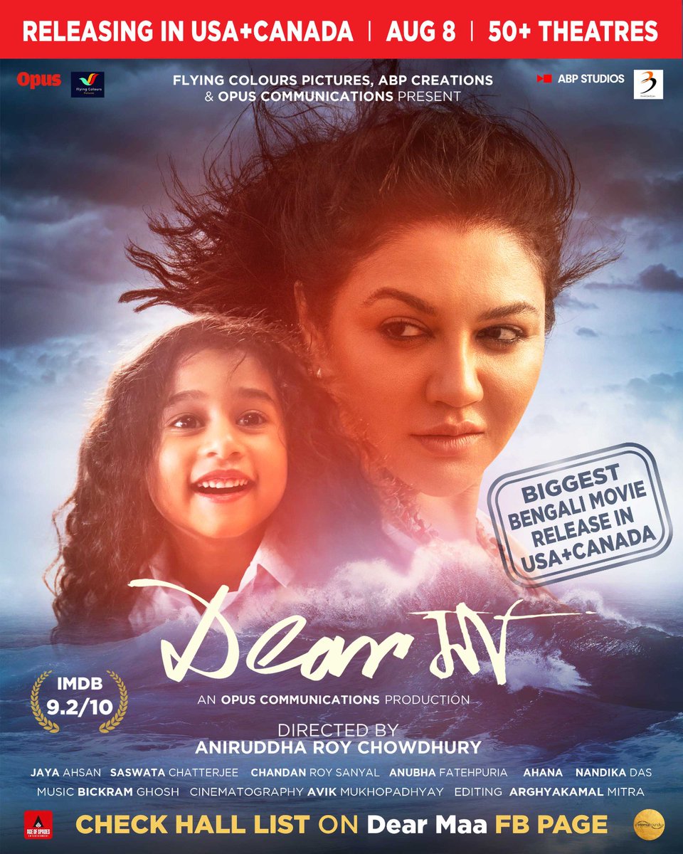 aniruddhatony's tweet photo. BIGGEST RELEASE of a Bengali movie in USA+CANADA - 'Dear মা'  getting released on Aug 8 across North America

#DearMaa #IsLoveThickerThanBlood
.
.
.
@iamroysanyal @dhritimanchaterji @anubhafatehpuria @shayanmunshi @padmapriya_offl @paponmusic @bickramghoshofficial @indraroy29 
.
.
#bengali #newfilm #movierelease