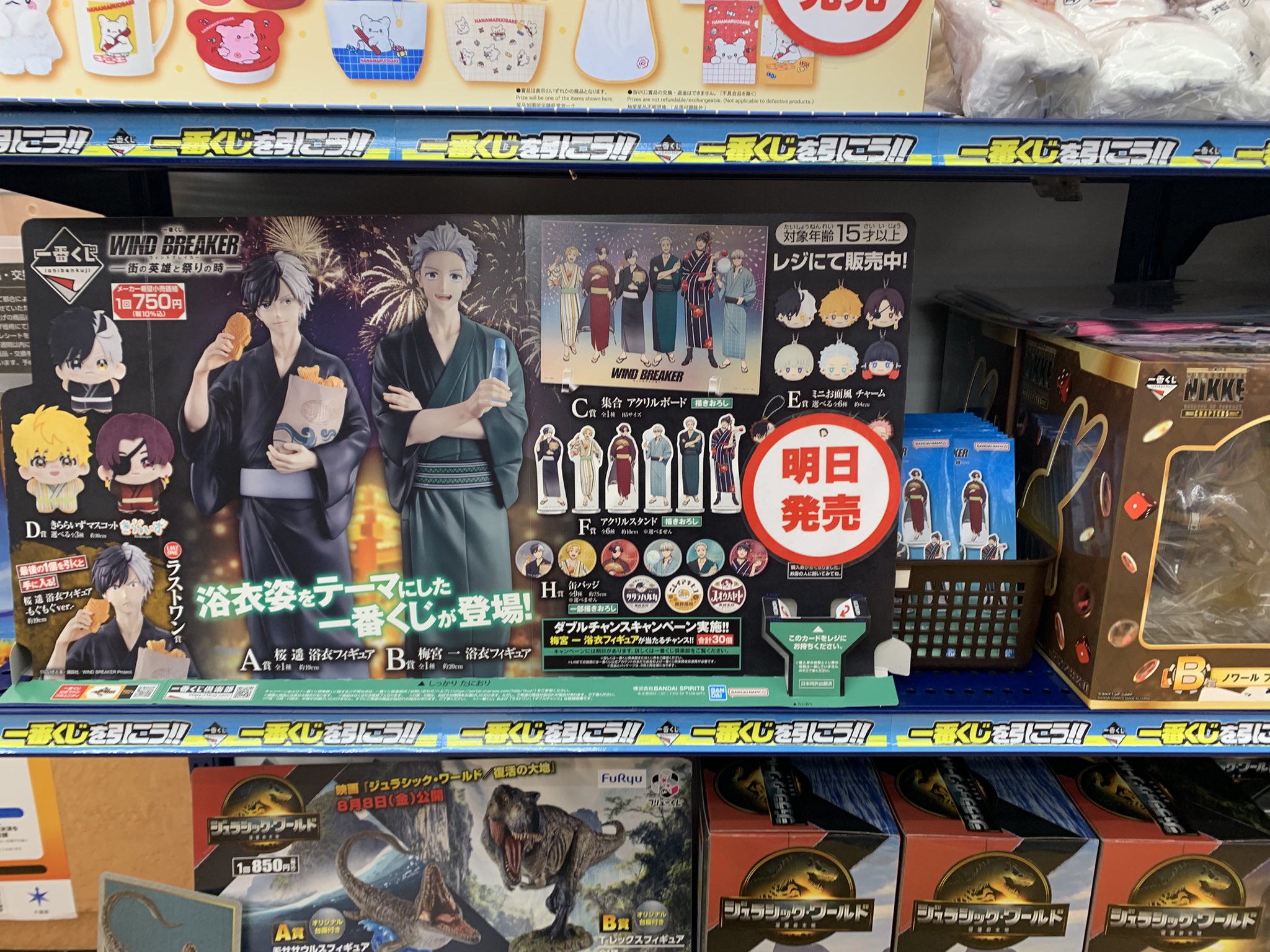 古本市場市川鬼高店 on X: 