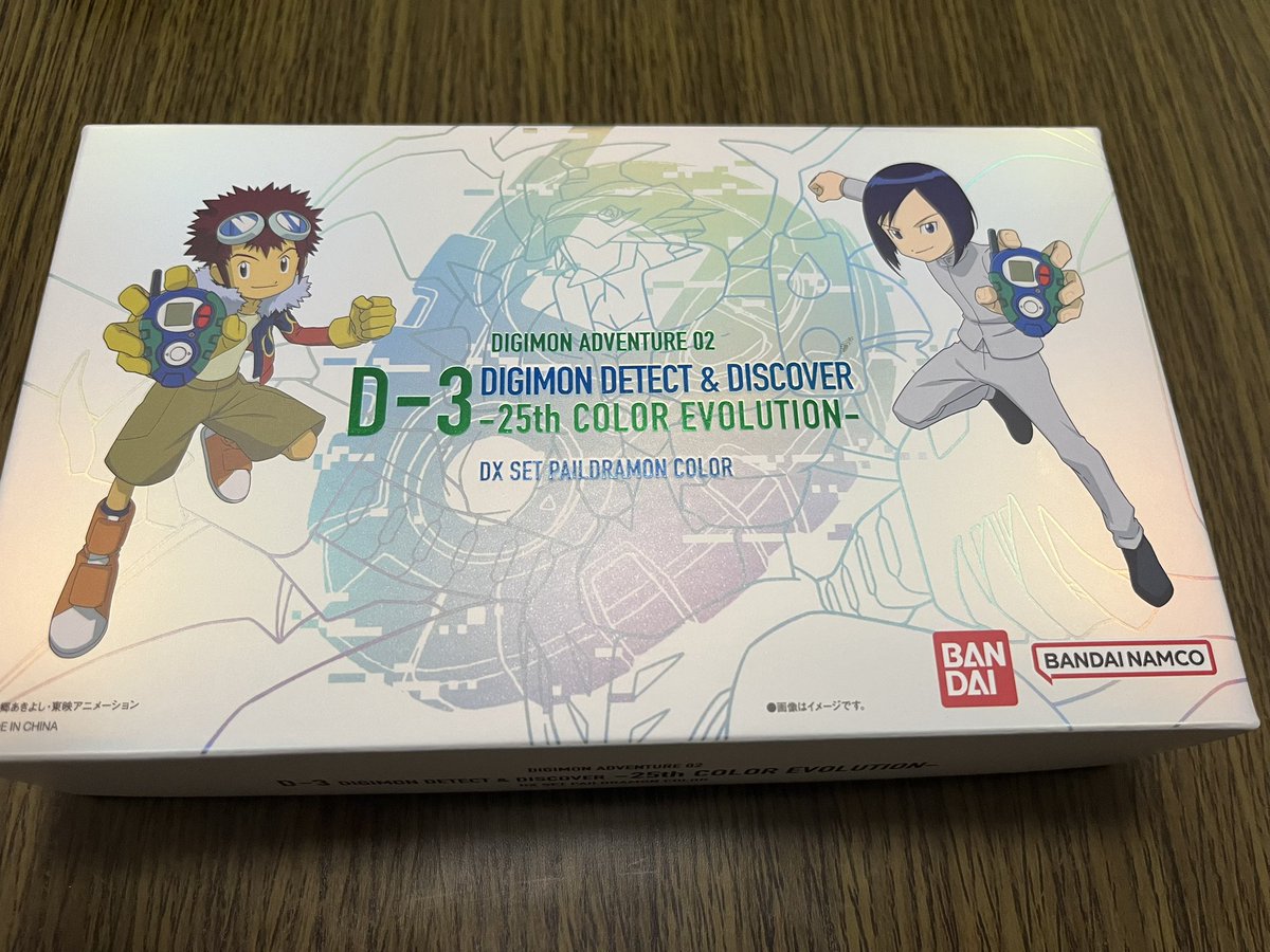 デジモンの日ってことでD-3開封