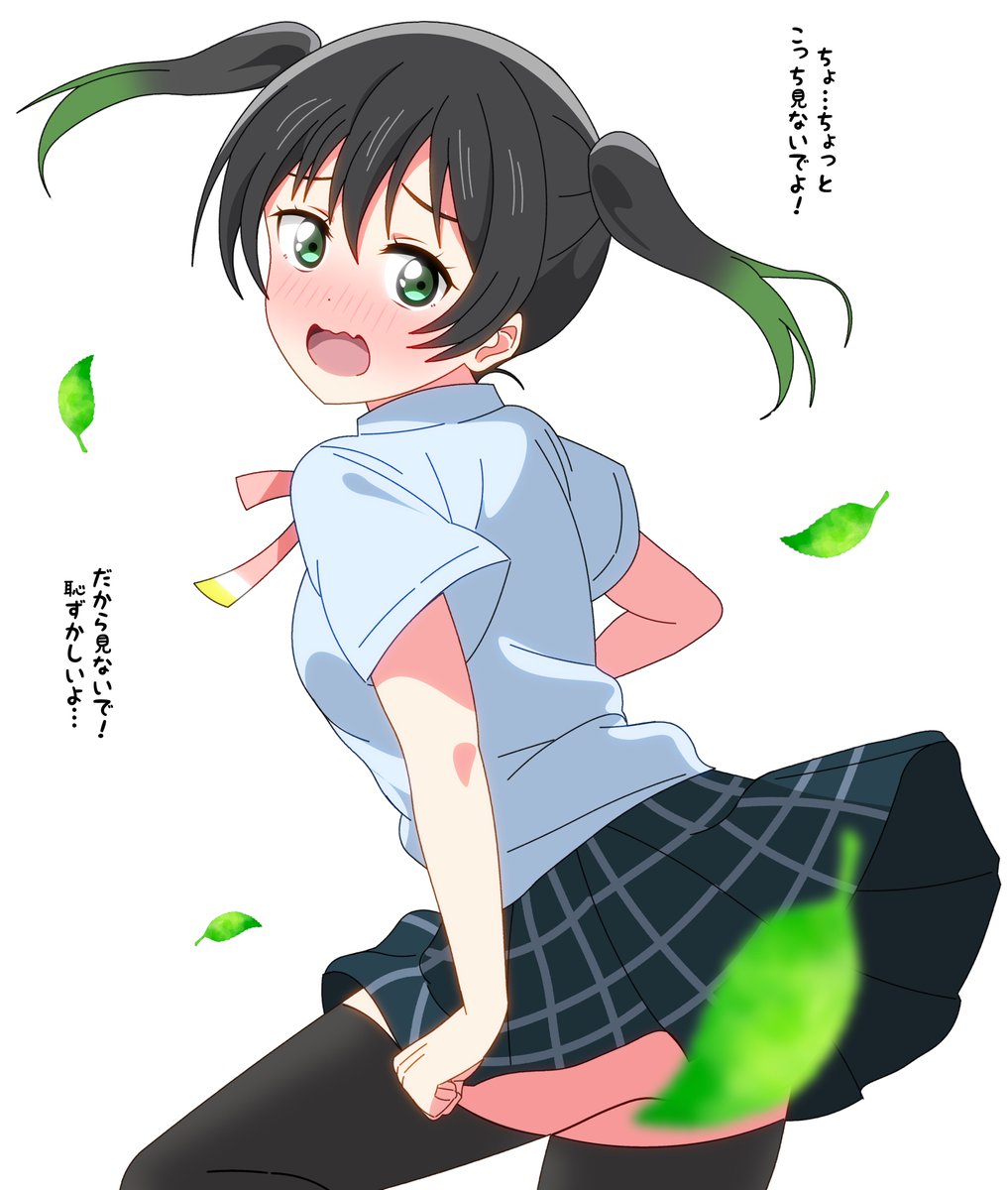 風が強い日の侑ちゃん 