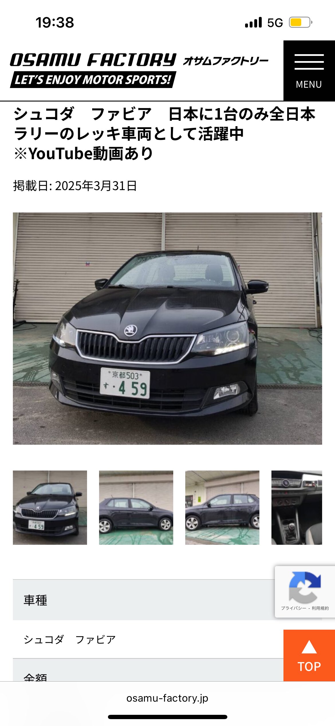 その他 osamu CTB/W118-060SP [SP] : (Holo) Japan Jr. Youth Representative