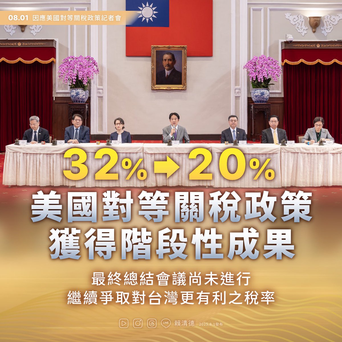 usahanablanc's tweet photo. 幫辛苦的總統轉 https://t.co/giAWCT7FB0