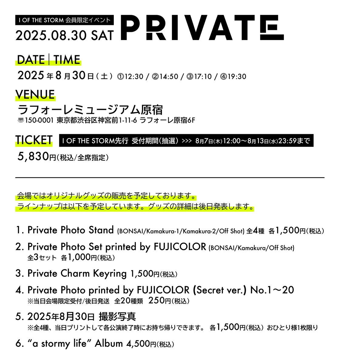 alanabeofficial's tweet photo. #IOFTHESTORM

今年も誕生日当日に "PRIVATE" 開催します。
一緒に素敵な1日を過ごしましょう！

詳しくはログインしてNEWSを✔︎
https://t.co/gW6VNSkasy

I OF THE STORM 新規会員の申し込みでも
このイベント��加にまだ間に合います👍
ぜひサイトを覗いてみてください。

#阿部顕嵐 https://t.co/kQoSBjSLXa