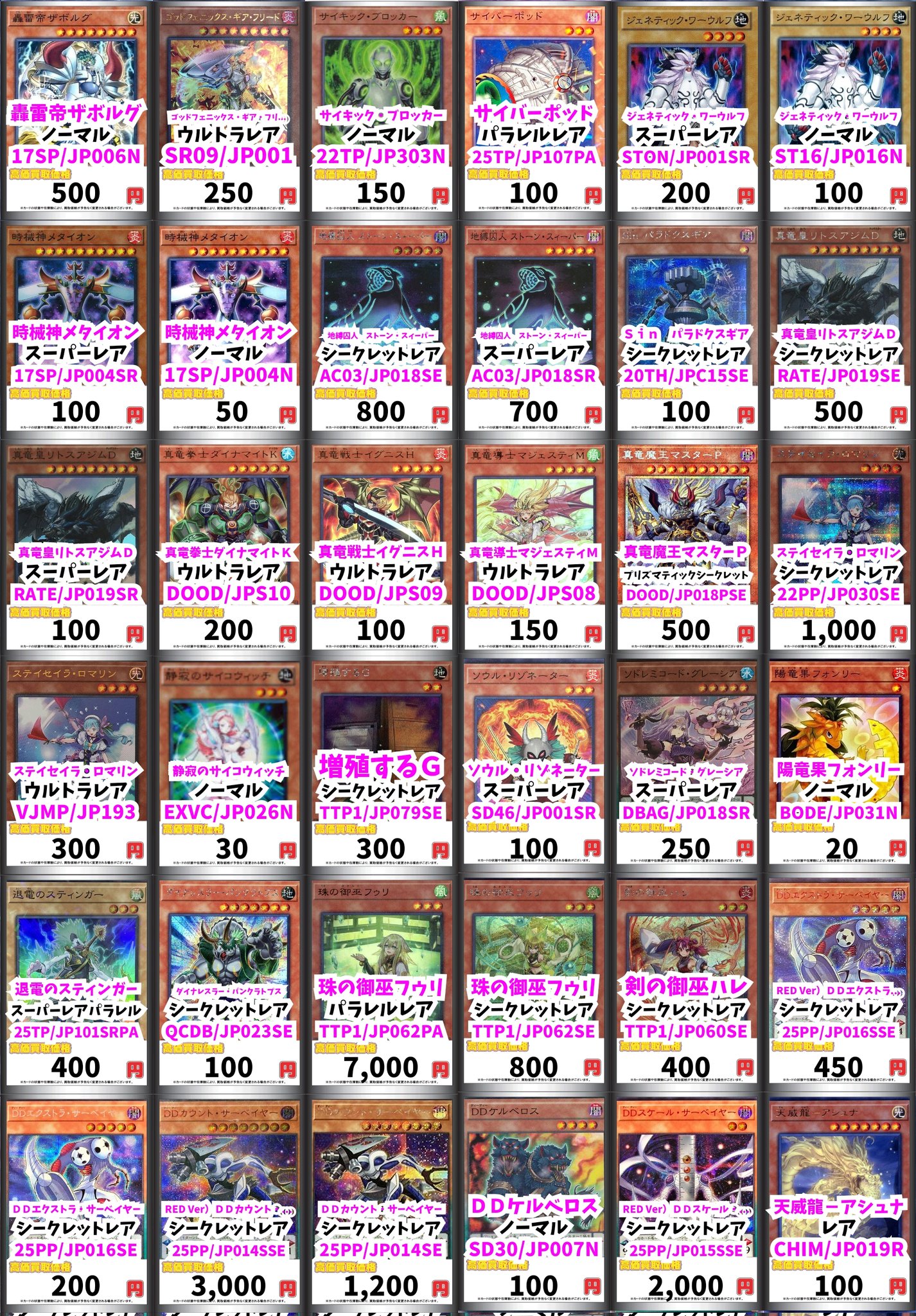 カードボックス池袋店 on X: 