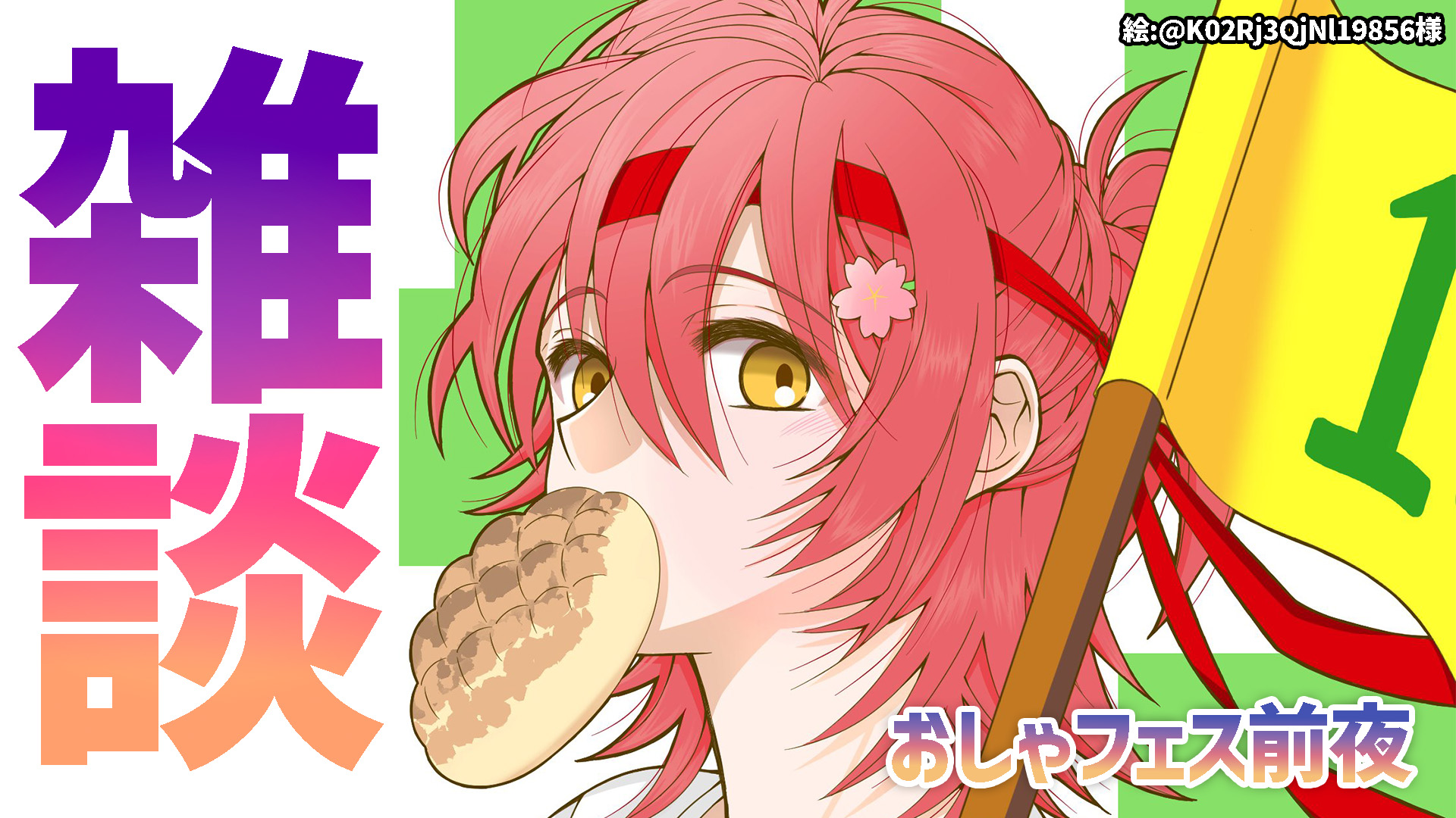 ホロスターズ 花咲みやび おしゃべりフェス 2021 バレンタイン チェキ 花咲みやび🌺ホロスターズ1期生 on X: