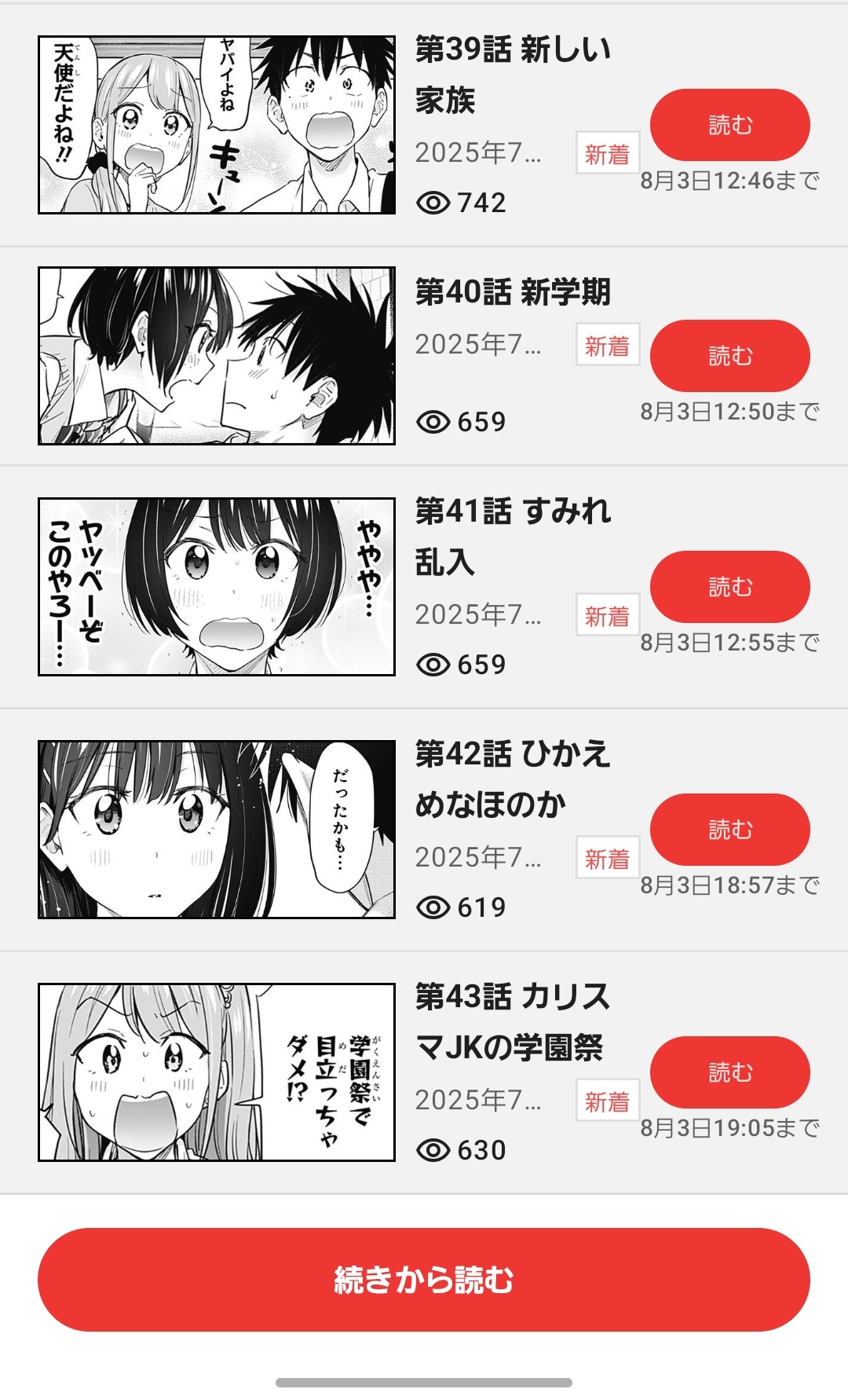 りん 一週間以上たってる場合即購入❌ 井芹もけ on X: 