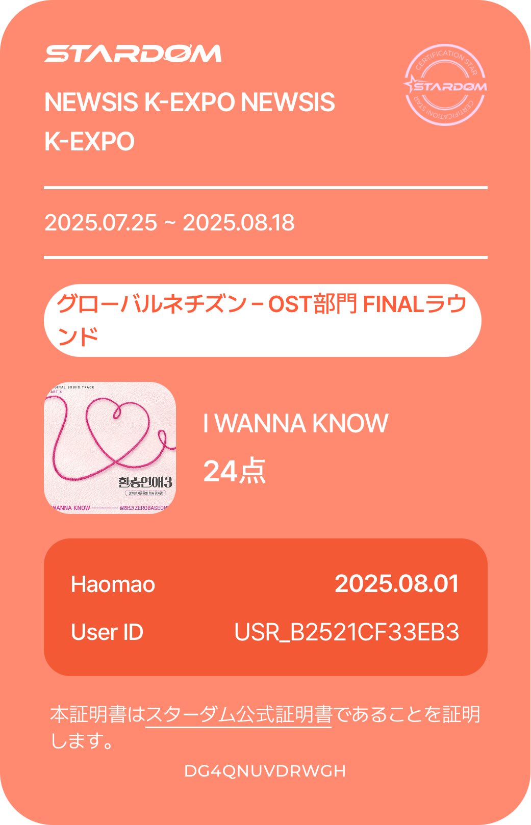 yyyyz様 リクエスト 9点 まとめ商品 M・Y）モア様 リクエスト 4点 まとめ商品