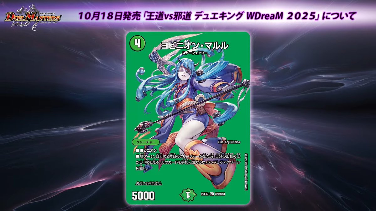 デネブログ on X