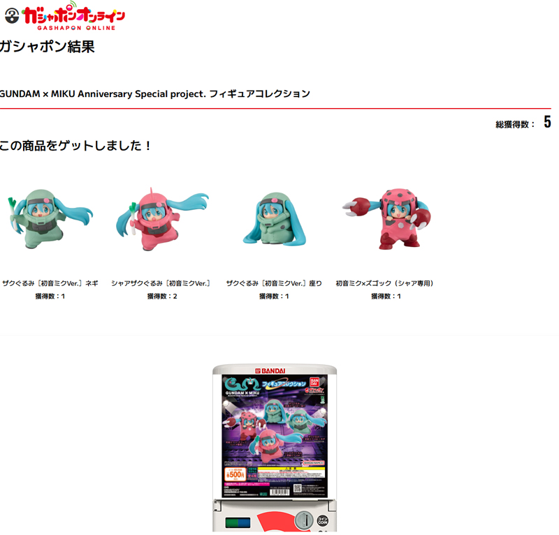 梓零：ワンフェスお疲れさまでした！ (@azusarei) / X