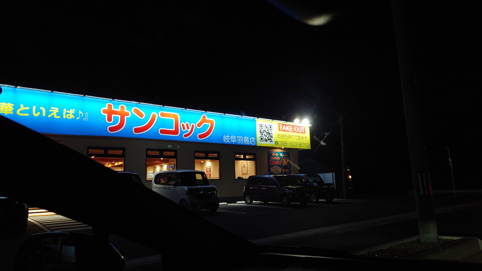 よんこたつMart❤(ӦｖӦ。)ページです✱ 楽天市場】華芝ジャパン カジュアルコタツ折脚 70＊70KCK