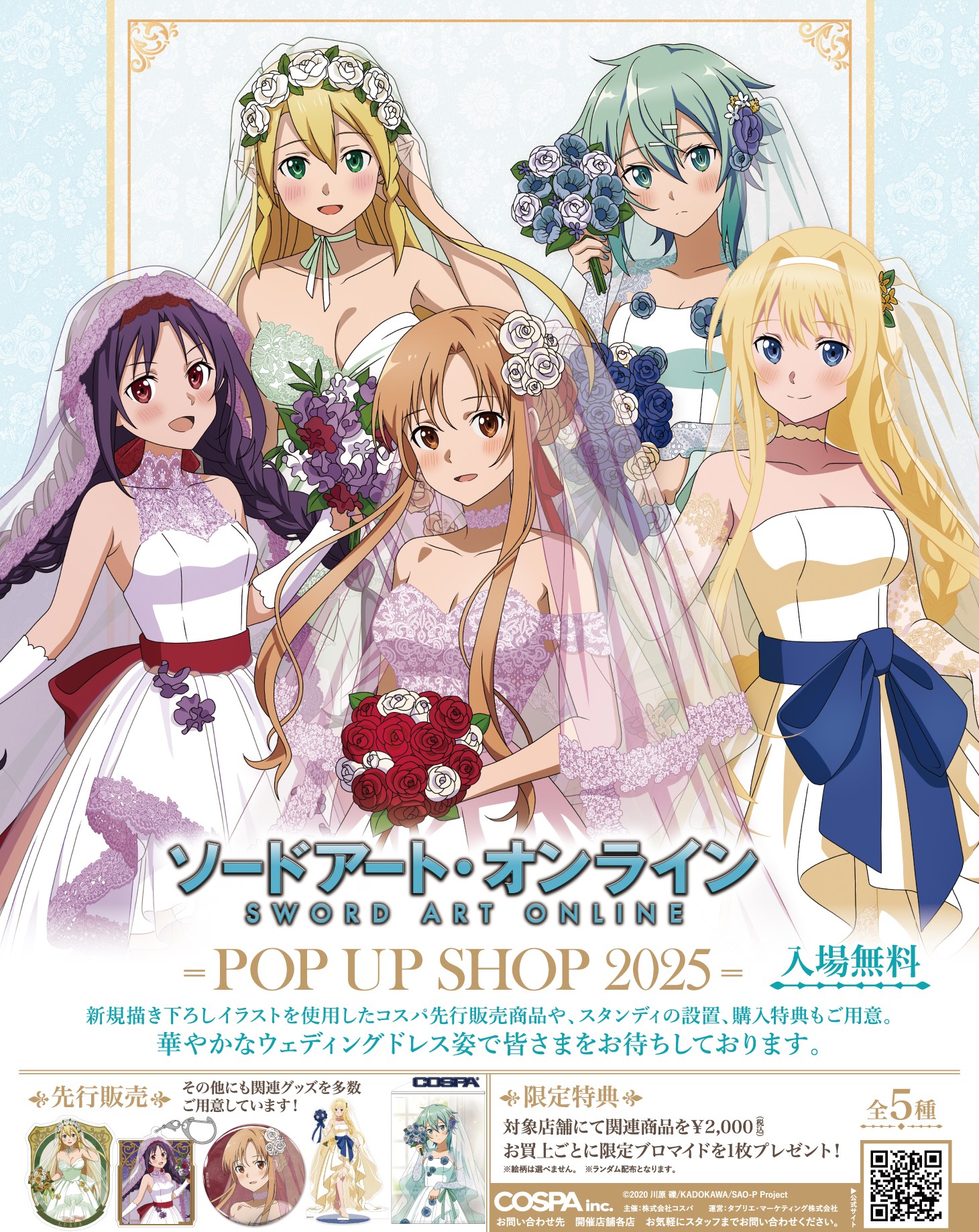 まちページ　アナ＆クリストフ　コスチューム　相談ページ FkGK7j5VsAAE5Bt.jpg