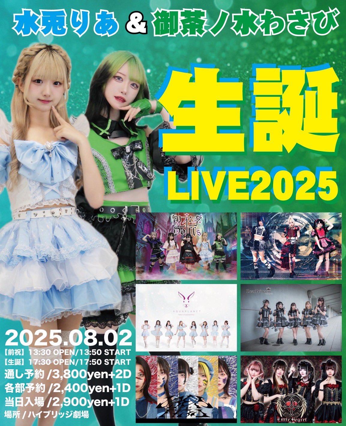 WeZ | official (@WeZ_IDOL) / X
