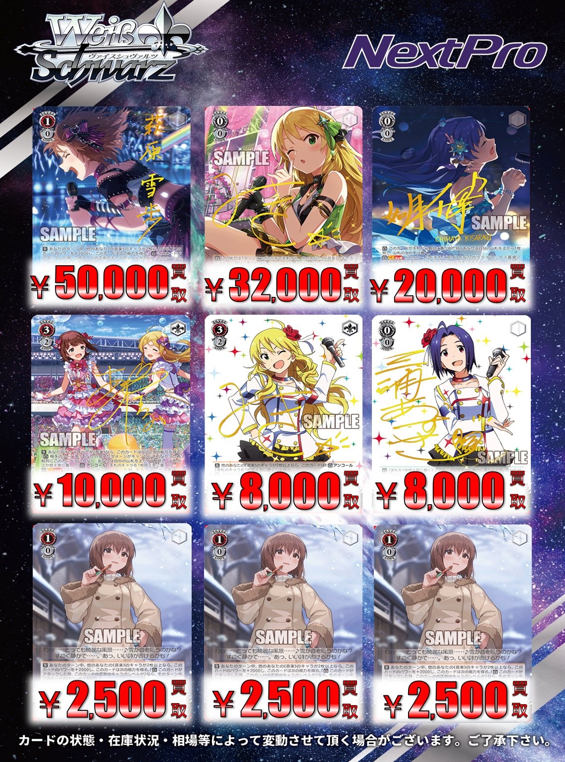 ✨ネクストプロ大須2号店✨ on X: 