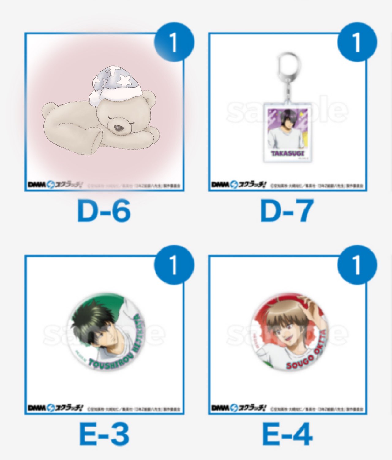 最終処分‼️値下げ‼️DMMスクラッチ ダイヤのA　グッズセット CRAVITY スクラッチ」 8月1日（金）より期間限定で販売開始
