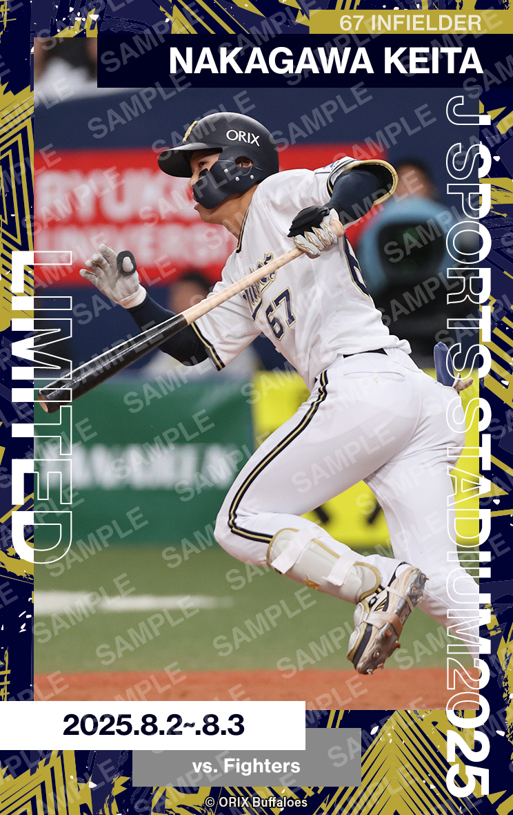 オリックス ♥  中川圭太 ♥ コロチャレ ♥ B賞 ♥ A賞 ♥ リアルトレカ Amazon.co.jp: オリックス 中川圭太 コロチャレ B賞 A賞 リアル