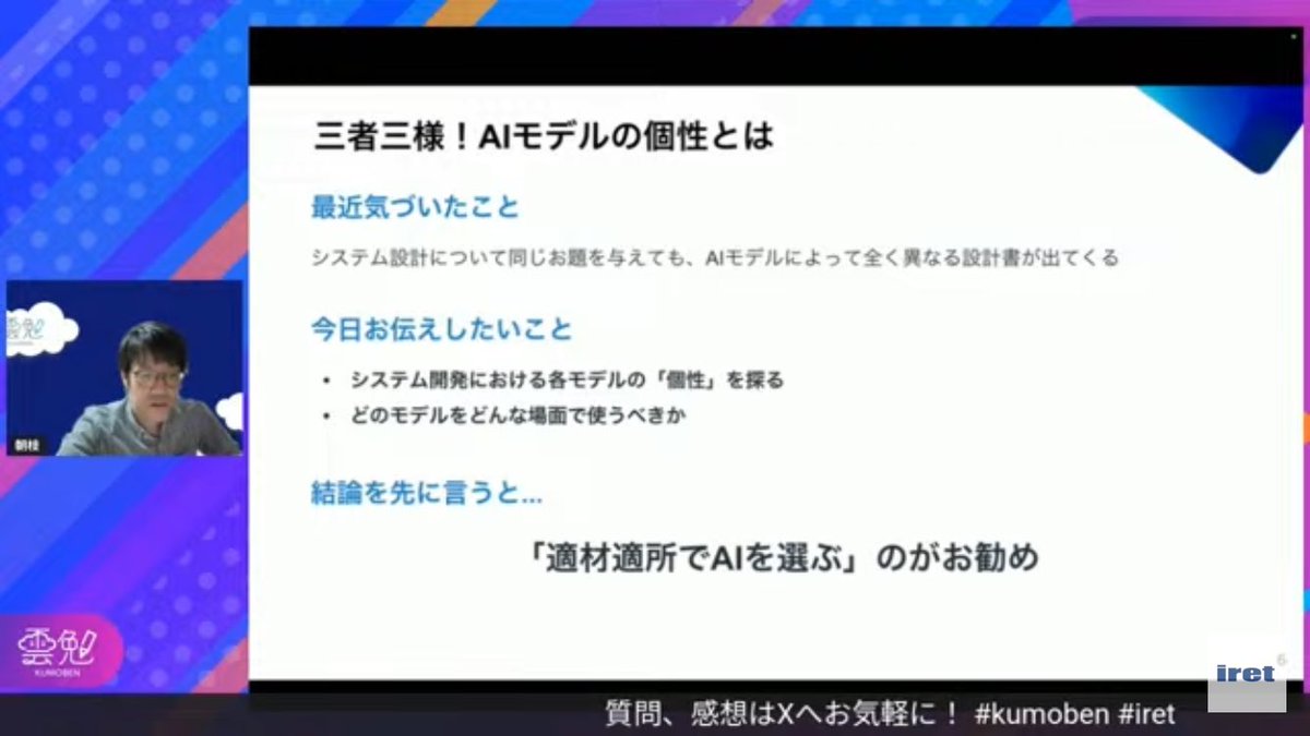 tetutetu214's tweet photo. わたし1人だと、1つのツールつかい続けるので助かる🥺
#iret
#kumoben https://t.co/Sv5HlTdFkO