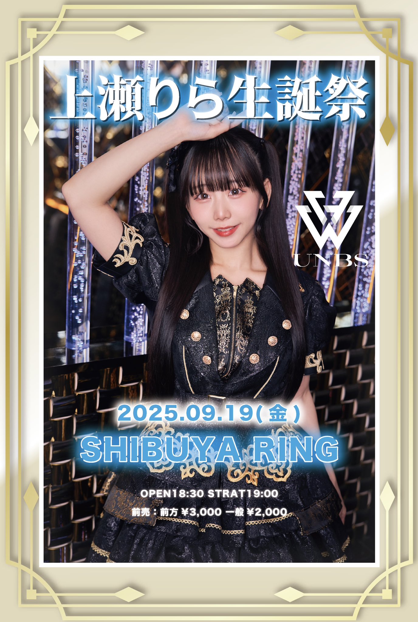 ZB1 中国counting stars 上海サイン会入場者限定9枚セット ZB1 中国counting stars 上海サイン会入場者限定9枚セット K-POP
