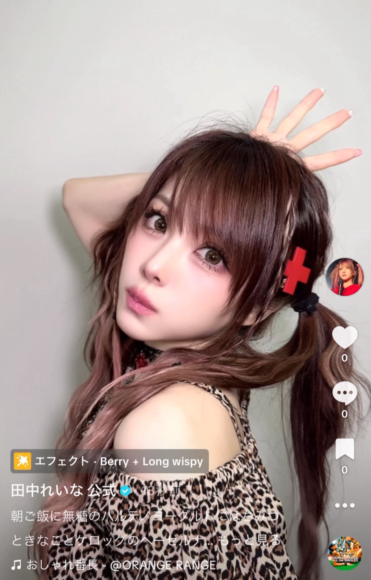 田中れいなトレカ